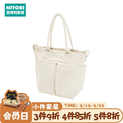 NITORI宜得利家居帆布包辛普乐
