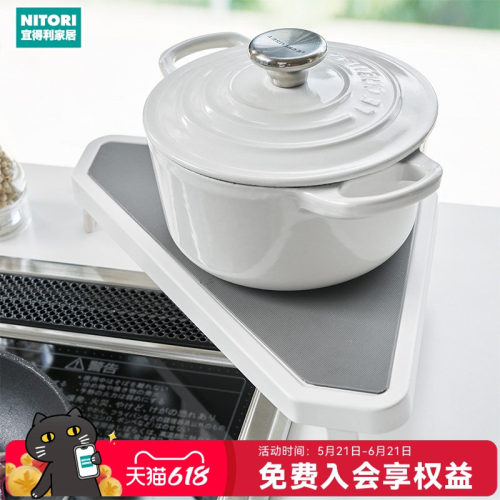 NITORI宜得利家居三角置物架