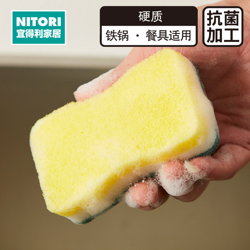 NITORI宜得利家居抗菌硬海绵3枚图片