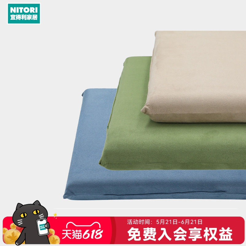NITORI宜得利家居办公室久坐椅垫护臀加厚垫子慢反弹座椅垫2