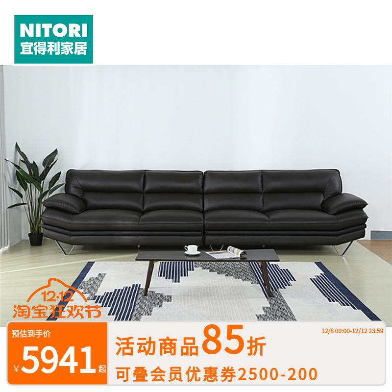 NITORI宜得利家居牛皮新L型沙发