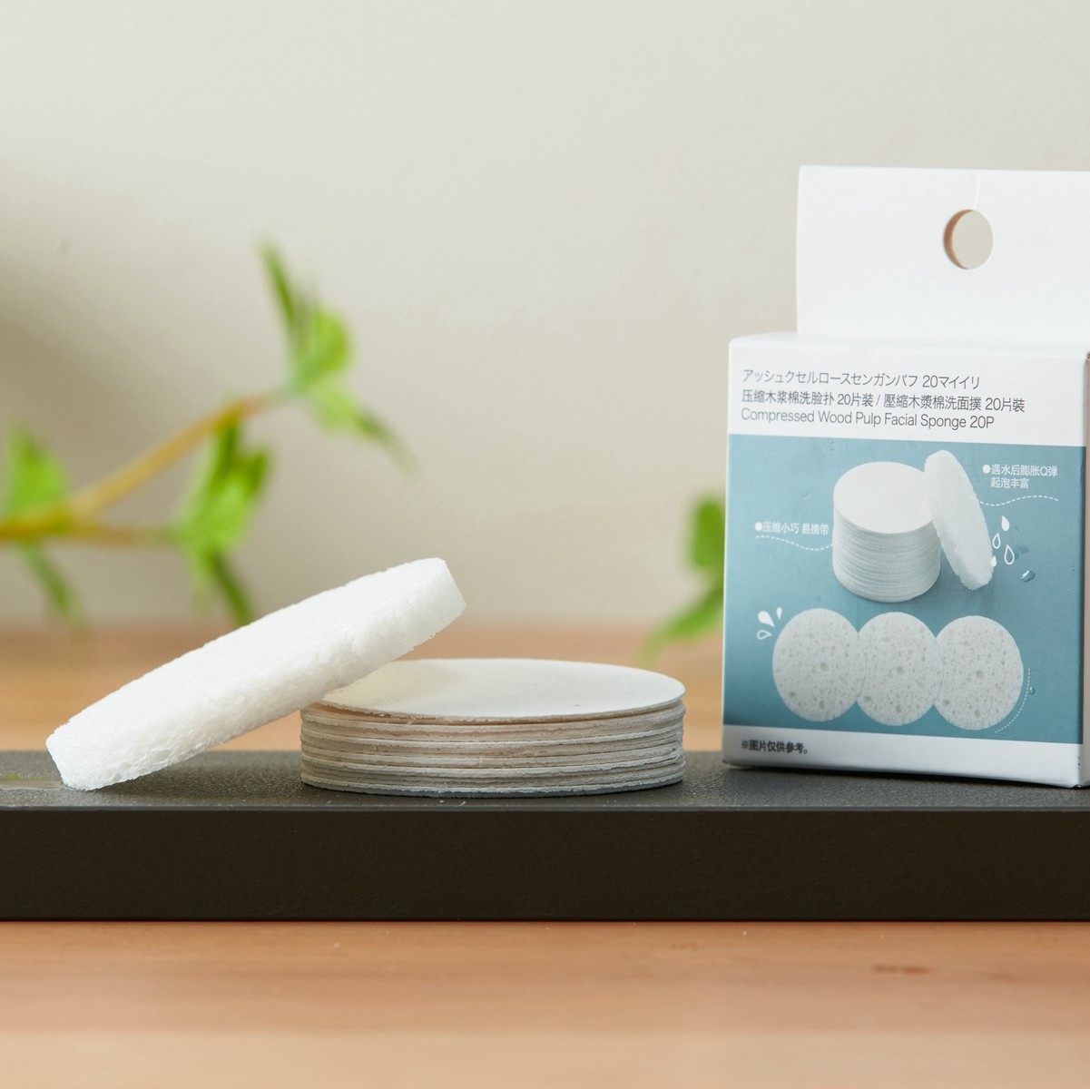 NITORI宜得利家居 洗脸扑压缩木浆棉洗脸扑洁面洗面 20片装,家庭/个人清洁工具,面扑/粉扑,淘宝优惠券,粉丝福利购,淘宝优惠卷