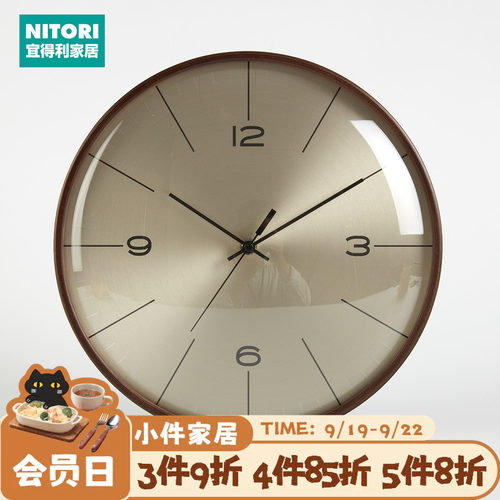 NITORI宜得利家居实木静音挂钟