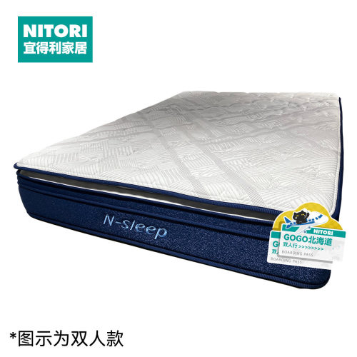 NITORI宜得利家居床垫N-SLEEPS4