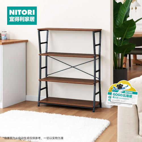 NITORI宜得利家居多层收纳架书架