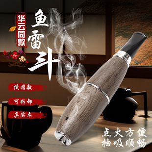 鱼雷烟斗9mm烟道青冈木烟斗 轻巧便携鱼雷艇实木烟斗现货烟具批发