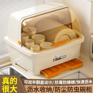 家用大容量防尘塑料碗柜可翻盖分区餐具沥水架加厚带盖碗筷收纳盒