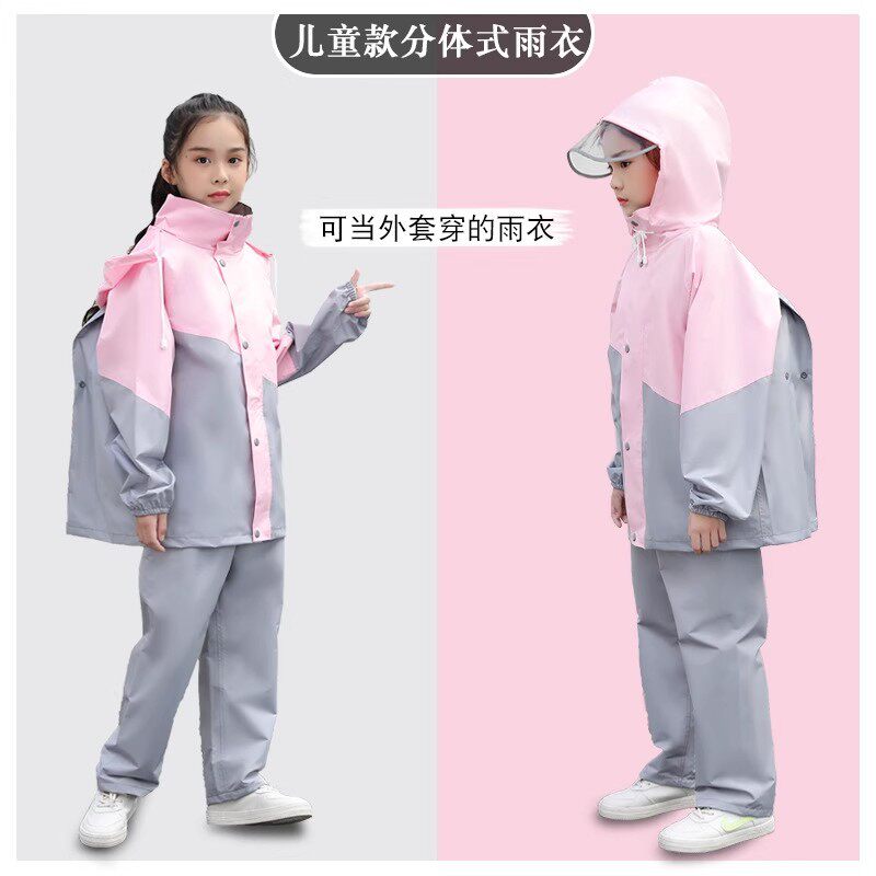 儿童雨衣雨鞋套装男童女童女孩中小学生上学专用防水全身分体雨庄