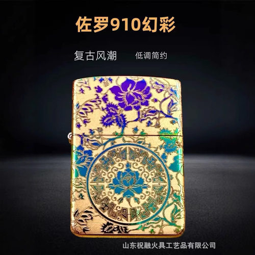 祝融-佐罗910彩冰激光雕刻煤油打火机男士礼品批发代发