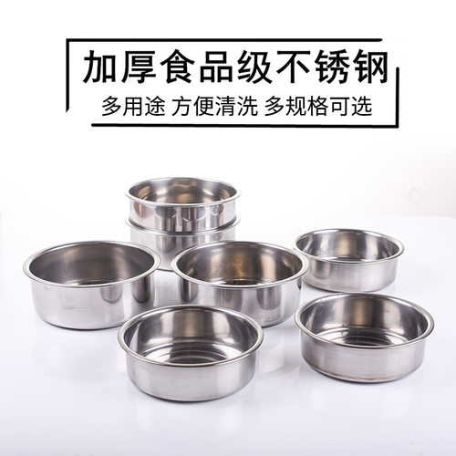 不锈钢味盅调料罐调料缸调味打蛋盆带盖子味盒油盆不带盖圆盆调味