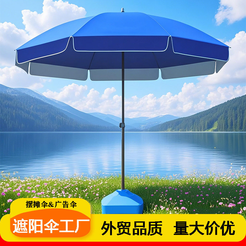 双层户外遮阳大伞摆摊岗亭商用伞集市防紫外线防晒银胶防水地摊伞