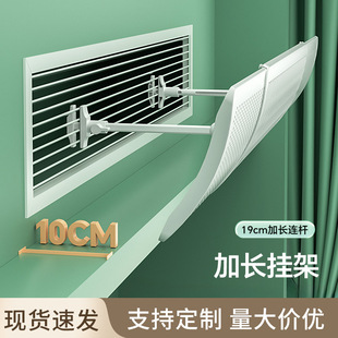 空调挡风板防直吹家居帘中央空调遮风罩通用挡板出风口导风