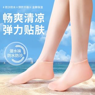 跨境专供硅胶防护保湿 足套防裂角质脚套脚膜沙滩袜柔软防护套外贸