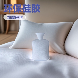 厂家直销新款 保温暖水袋轻奢风 硅胶热水袋注水学生宿舍秋冬款