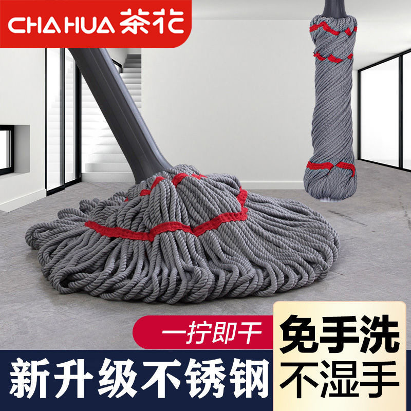茶花可拆卸自拧水拖把家用旋转普通地拖墩布免手洗长杆懒人挤水拖