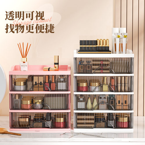 黑抽轻奢抽屉式收纳柜多层化妆品收纳盒透明梳妆台收纳箱整理柜