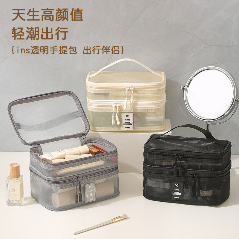 家用网纱透明多层化妆品收纳包旅行提手便携式大容量洗漱品收纳袋