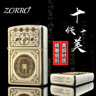 佐罗902黄铜煤油打火机亮铬双面激光深雕防风抗氧化男礼 祝融