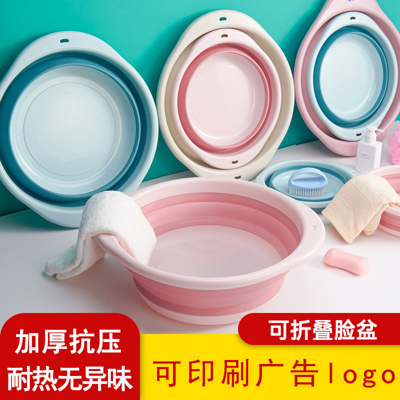可折叠脸盆户外旅行便携式塑料可折叠洗脸盆折叠塑料盆洗衣洗菜,家庭/个人清洁工具,坐浴盆,淘宝优惠券,粉丝福利购,淘宝优惠卷