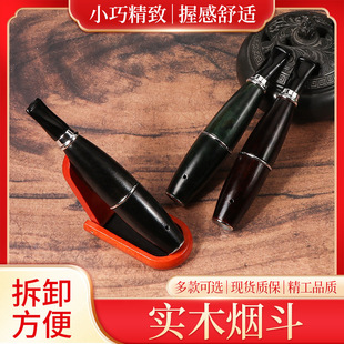 鱼雷烟斗9mm烟道青冈木烟斗 实木现货烟具批发实木烟斗 轻巧便携式