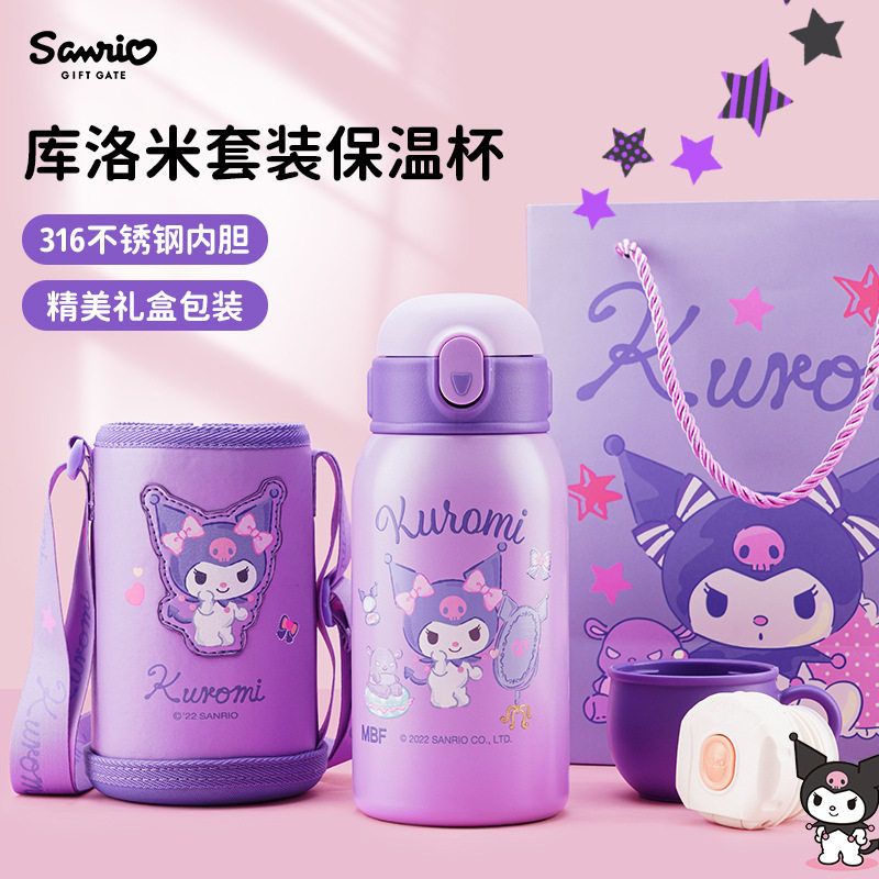 三丽鸥双盖儿童保温杯礼盒套装小学生吸管杯子带布套大容量水杯