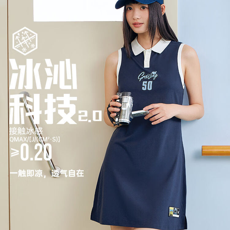 361°连衣裙修身翻领运动裙女装