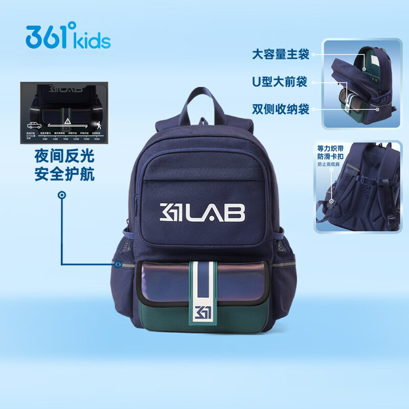 361°童装儿童背包双肩包