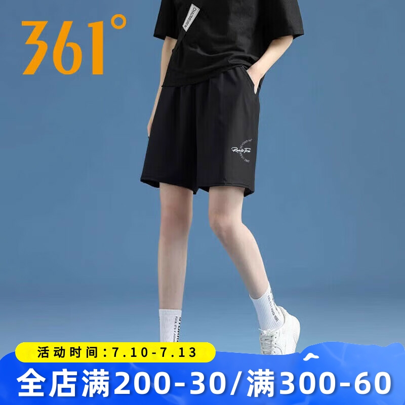 361修身运动短裤女2025夏季新款轻薄透气速干跑步健身休闲五分裤