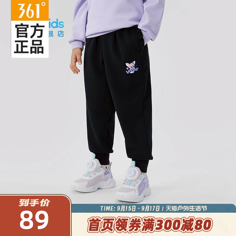 361°童装女童针织长裤2023秋季新款休闲官方小童儿童运动裤裤子使用感如何?