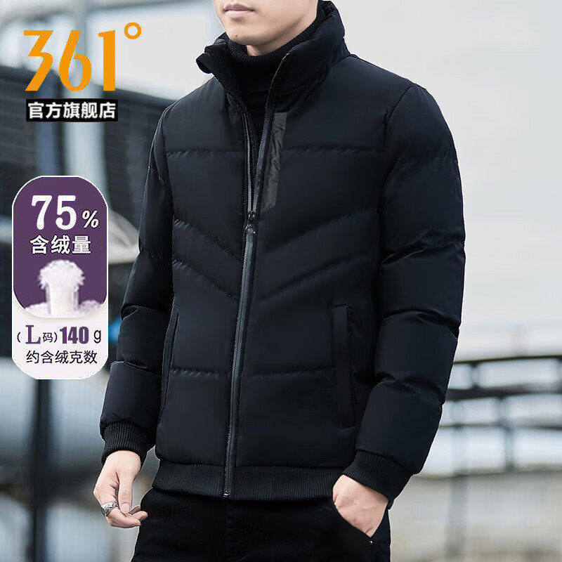361度男士羽绒服厚款防风保暖