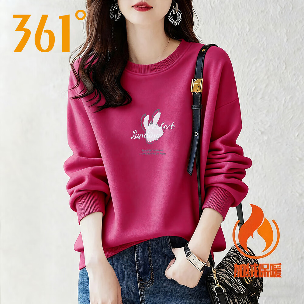 361°女装加绒卫衣保暖运动衫