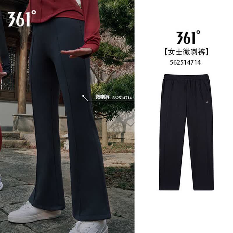 361°喇叭裤运动裤针织长裤女