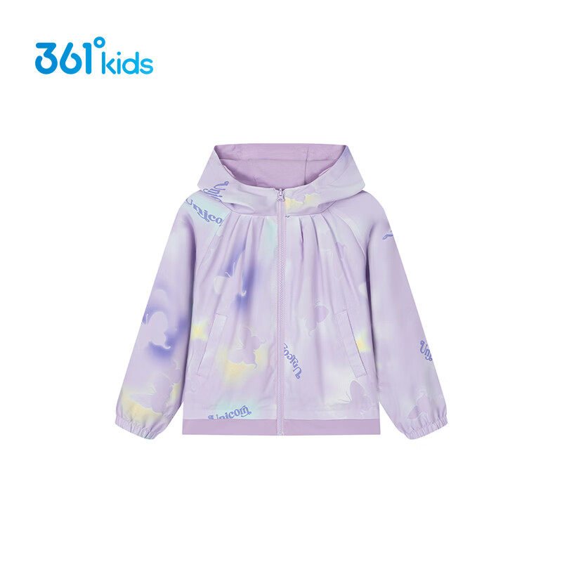 361°童装女童两面穿外套2026春季新款小童撞色连帽运动上衣,童装/婴儿装/亲子装,普通外套,淘宝优惠券,粉丝福利购,淘宝优惠卷