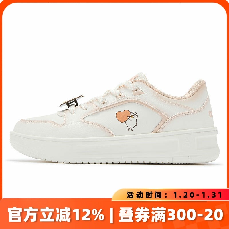 361°【青禾】小刘鸭联名板鞋女鞋2026春季新款软弹运动休闲鞋,运动鞋new,板鞋,淘宝优惠券,粉丝福利购,淘宝优惠卷