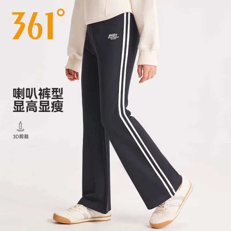 361度女款针织长裤喇叭裤