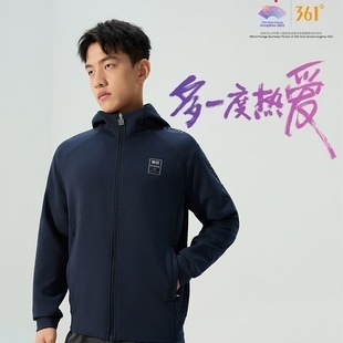 361度运动卫衣男2025春季 外套休闲 新款 连帽开襟舒适上衣潮流长袖