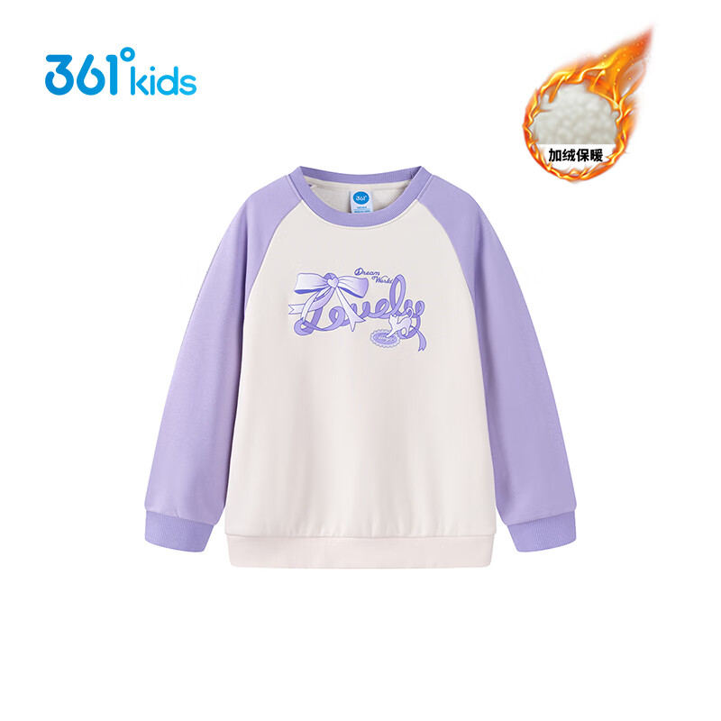 361°童装女童加绒加厚卫衣