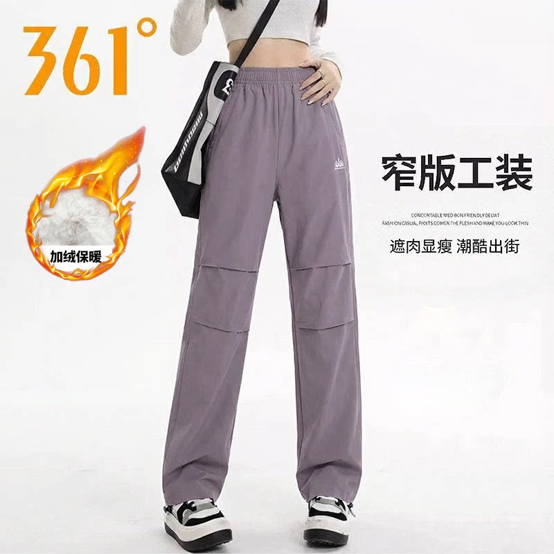 361°绒里长裤宽松运动裤保暖女