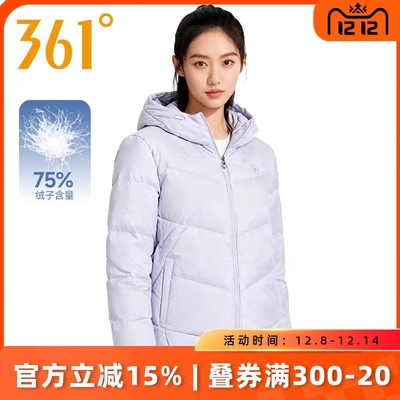 361°羽绒服加厚女装保暖外套