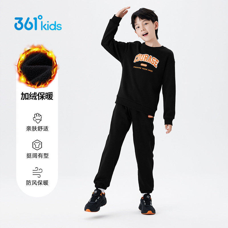 361度童装男童针织运动套装
