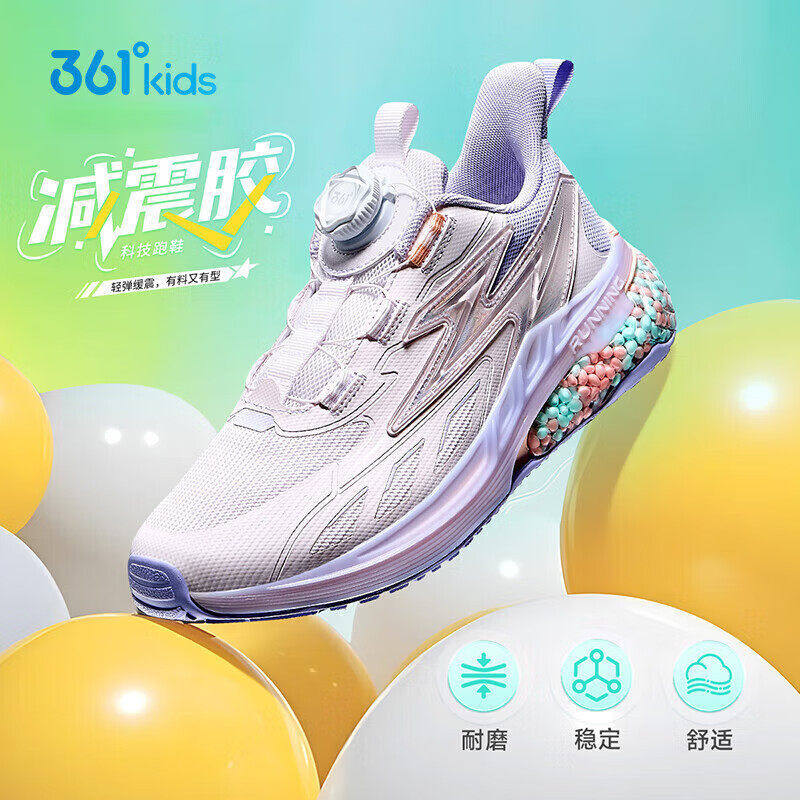 361°童鞋跑步鞋女童减震运动鞋
