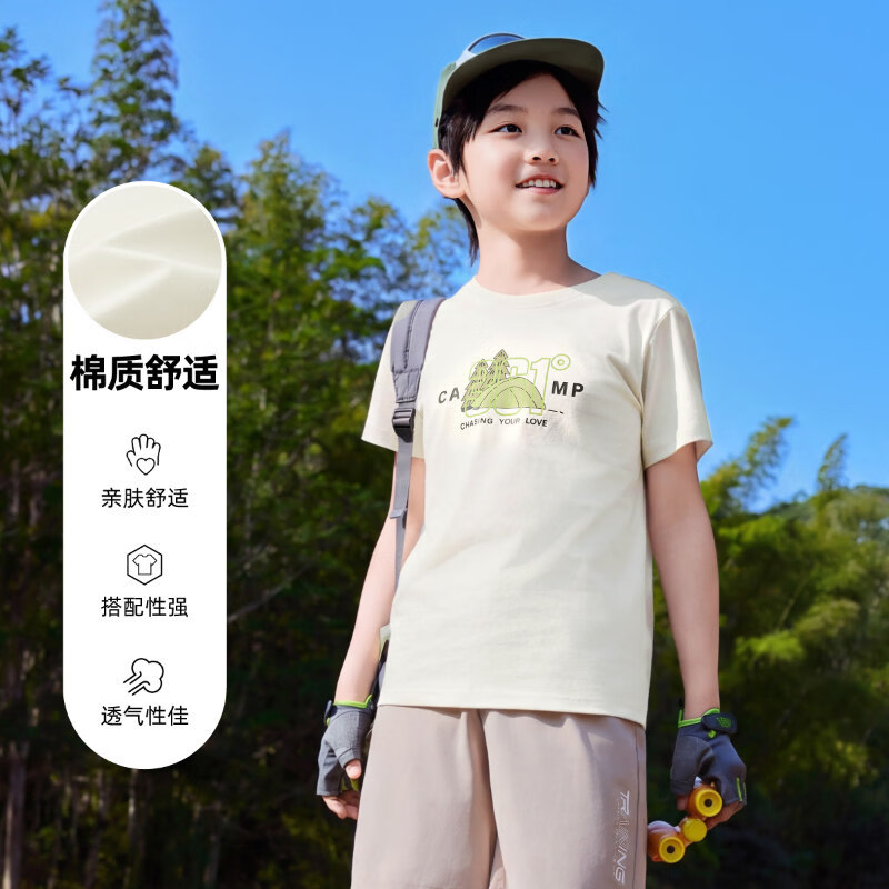 361°童装男女童短袖t恤针织棉质新品2026夏季新款户外运动T恤