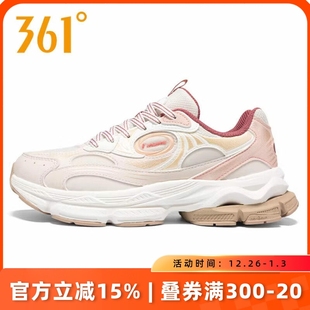 复古文化鞋 厚底减震休闲鞋 2025秋季 革面老爹鞋 时尚 361°女鞋