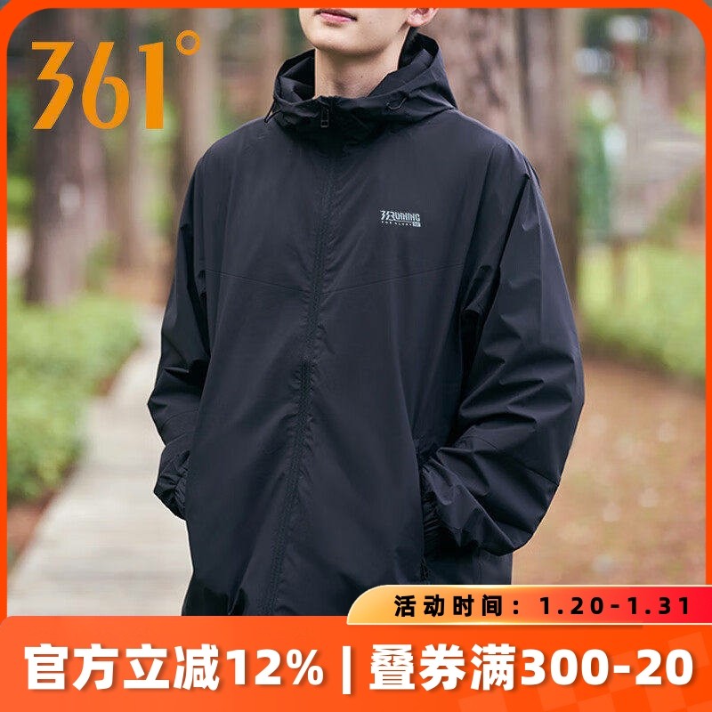 361度男装单风衣连帽2025秋季新款简约潮流时尚反光印花运动外套,运动服/休闲服装,运动茄克/外套,淘宝优惠券,粉丝福利购,淘宝优惠卷