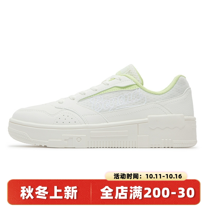 361度女鞋板鞋运动休闲鞋