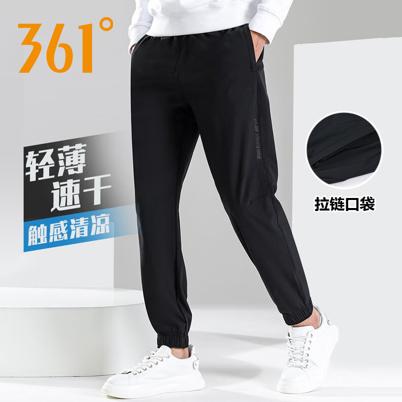 361度修身运动裤跑步男2025夏季新款简约纯色束脚裤透气休闲裤