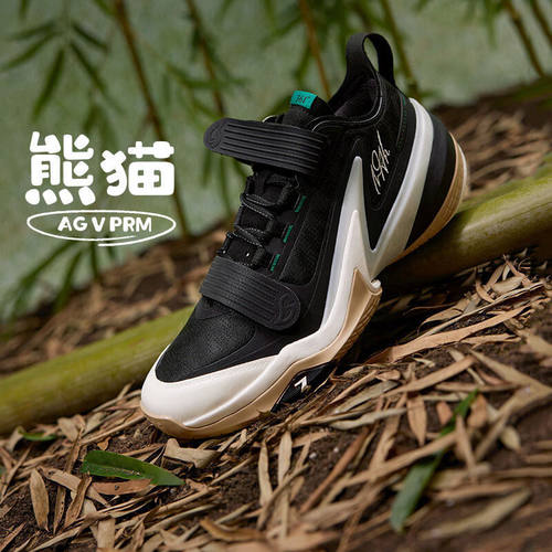 361度【AG5PRM】篮球鞋男2026春季新款防滑耐磨减震回弹签名运动