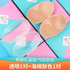 подплечники 新款神器硅胶女神g直角肩溜垫肩垫可拆卸大衣假肩膀防贴女男肩通