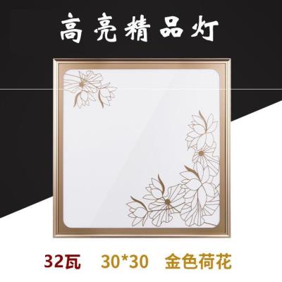 。60x60办公室30乘60集成吊顶灯厨房长方形led300w照明灯镶入防，-封面