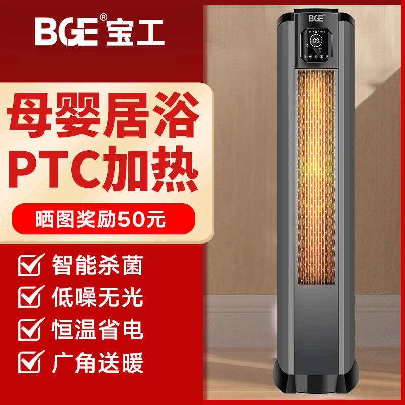 立式商用取暖器工业电暖风机家用客厅大面积速热大功率电暖气新款
